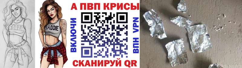 нарко площадка какой сайт  mega   Кимовск  A-PVP крисы CK 