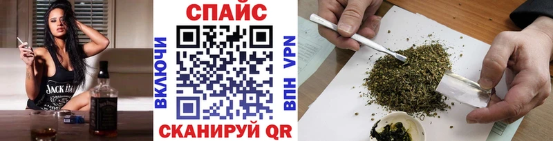 БУТИРАТ вода  площадка как зайти  Кимовск 
