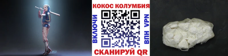 КОКАИН FishScale  хочу наркоту  Кимовск 