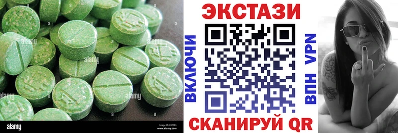 Ecstasy mix  Кимовск 