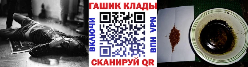 наркошоп  Кимовск  Гашиш убойный 