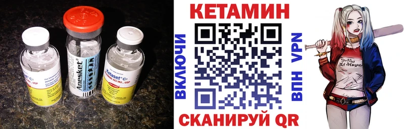 Кетамин VHQ  Кимовск 