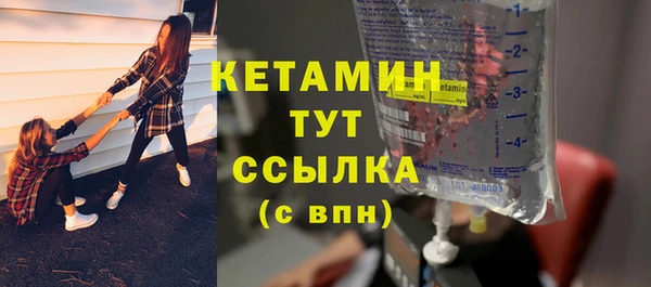 соль ск Богданович