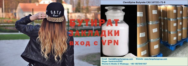 твердый Богородицк
