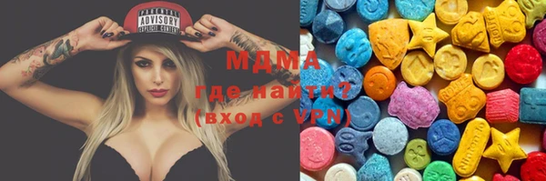 спиды Богородск