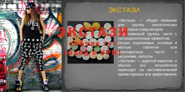 твердый Богородицк
