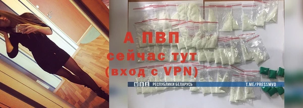 ALPHA PVP Белоозёрский