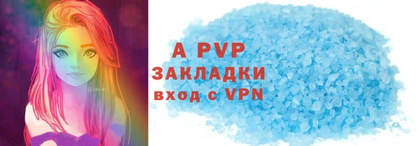 твердый Богородицк