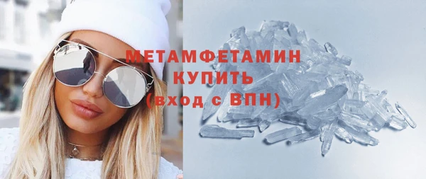 соль ск Богданович