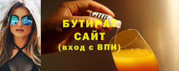 твердый Богородицк