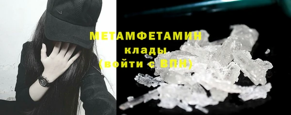соль ск Богданович
