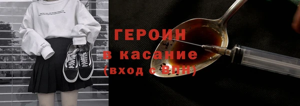 твердый Богородицк