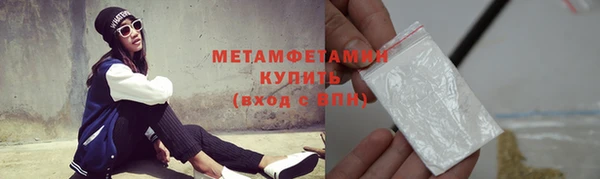 соль ск Богданович