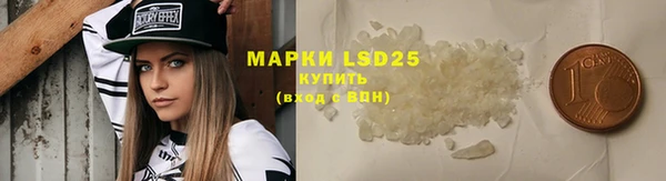 твердый Белокуриха