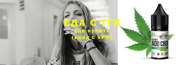 спиды Богородск