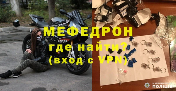 твердый Богородицк