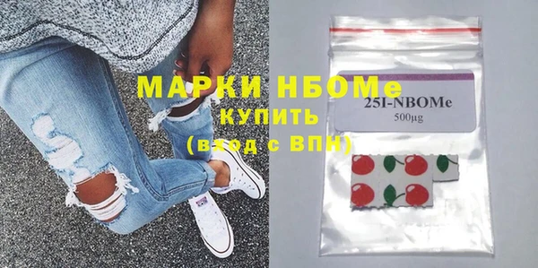 спиды Богородск