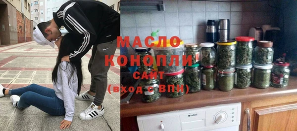 спиды Богородск