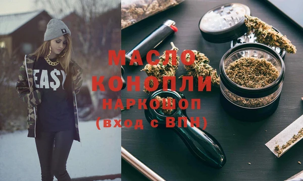 соль ск Богданович