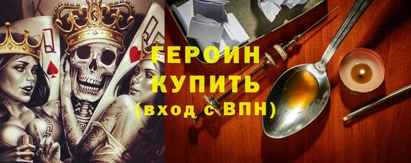спиды Богородск
