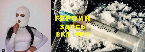 соль ск Богданович