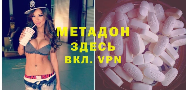 mdma Беломорск