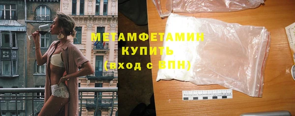 соль ск Богданович