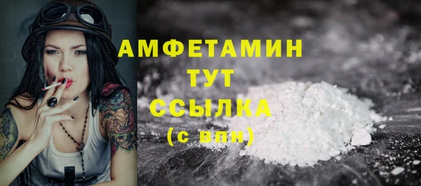 ALPHA PVP Белоозёрский