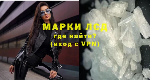 соль ск Богданович