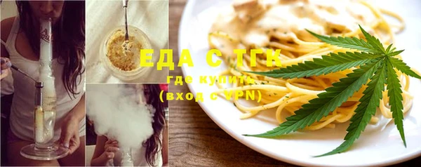 спиды Богородск