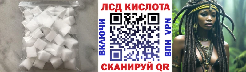 Лсд 25 экстази ecstasy Кимовск