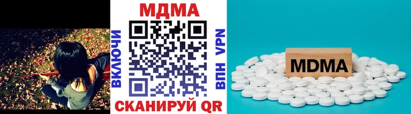 дарнет шоп  Кимовск  MDMA Molly 