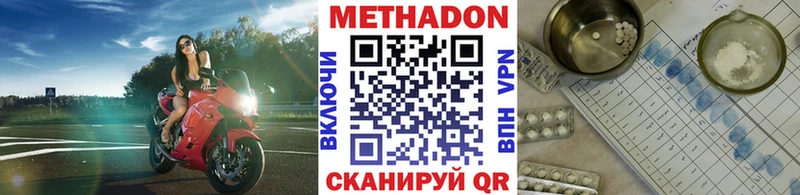 сколько стоит  Кимовск  Метадон кристалл 
