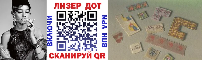 Наркотические марки 1,8мг  закладка  Кимовск 